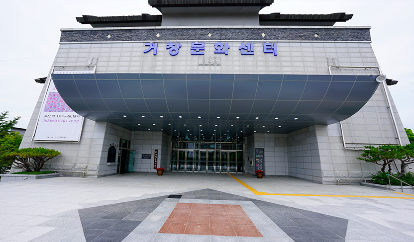 문화센터 전경