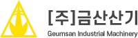 ㈜금산산기 Geumsan Industrial Machinery