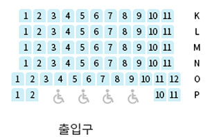 가열에서 보이는 무대 이미지
