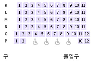 다열에서 보이는 무대 이미지
