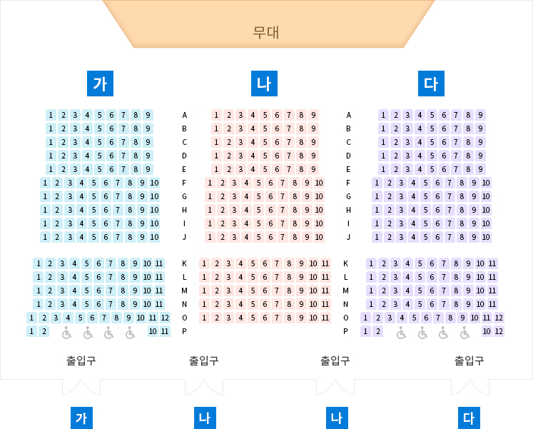1층 좌석배치도
