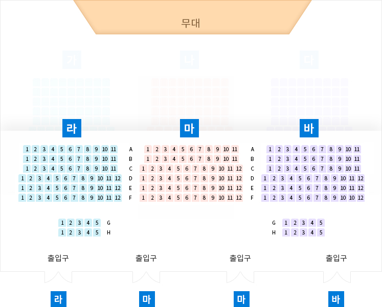 2층 좌석배치도